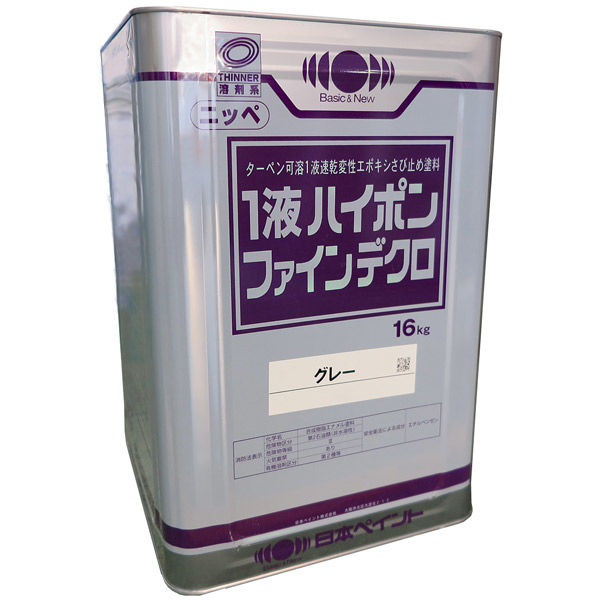 さび止め塗料】日本ペイント 1液ハイポンファインデクロ グレー 16Kg