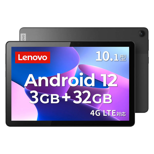 Lenovo Tab M10 (3rd Gen) レノボ 10.1インチ タブレット ZAAF0006JP 1台（直送品）