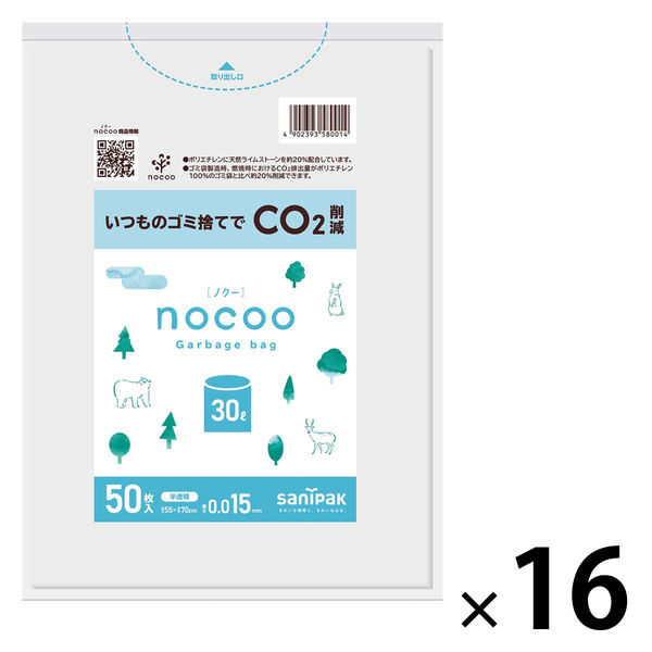 ゴミ袋 nocoo 半透明 30L 厚さ:0.015mm（800枚:50枚入×16パック）日本サニパック