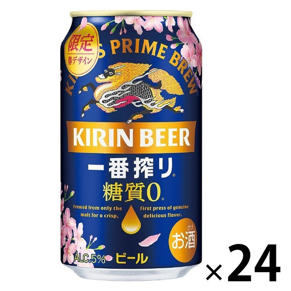 Amazon.co.jp: 【リニューアル】[ビール 糖質ゼロ]新・キリン一
