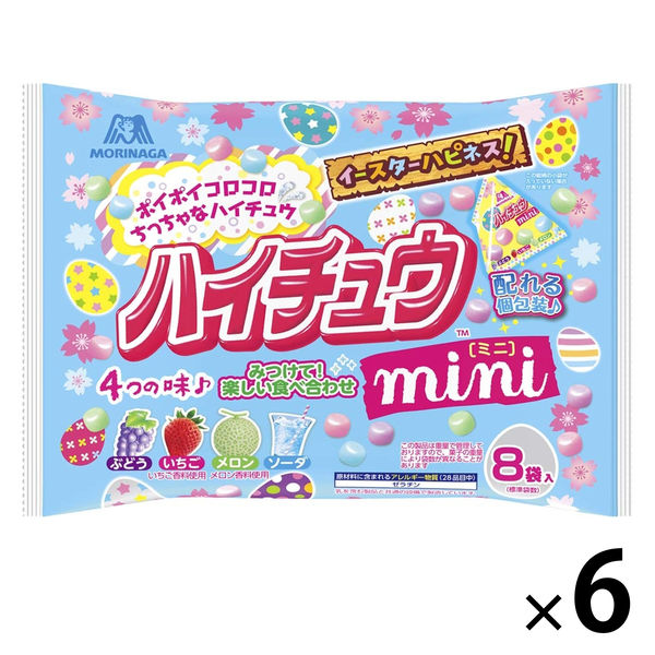 ハイチュウミニプチパック イースターデザイン 6袋 森永製菓 ソフトキャンディー ハイチュー 個包装