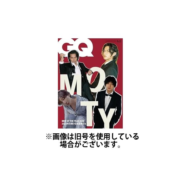 GQ JAPAN（ジーキュージャパン） 2024/05/01発売号から1年(10冊)（直送品）