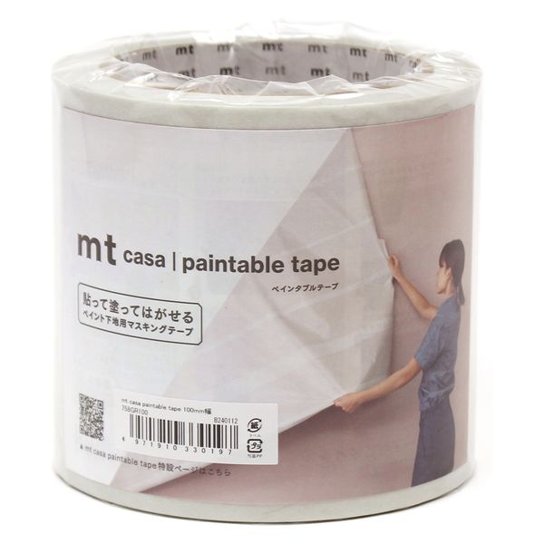 カモ井加工紙 mt casa paintable tape 幅の広い塗装用下地マスキング 