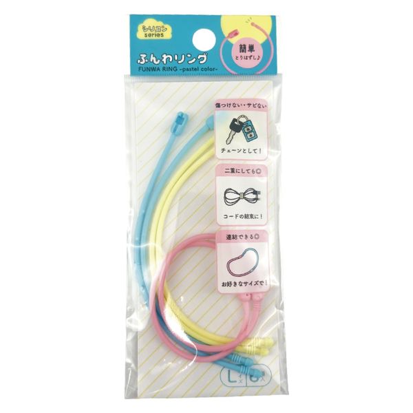 サンケーキコム ふんわリング パルテルカラー3色 Lサイズ SILー