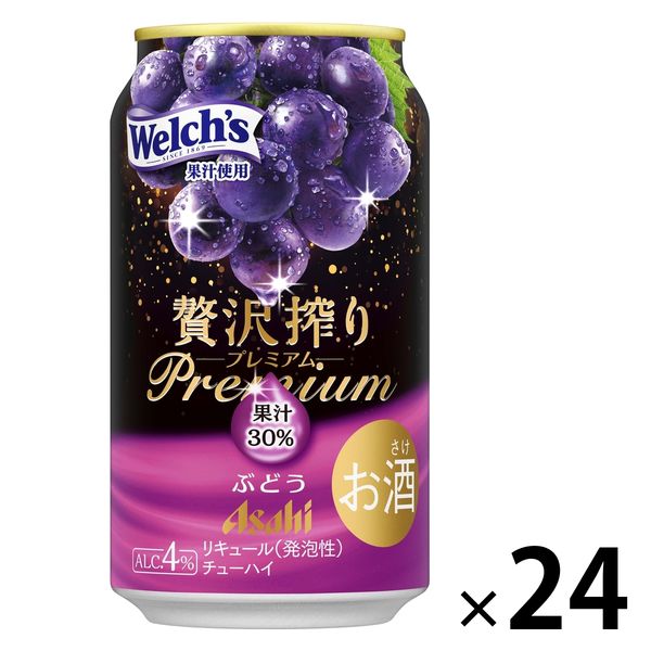 チューハイ アサヒビール 贅沢搾り プレミアムぶどう 350ml 1箱（24本）