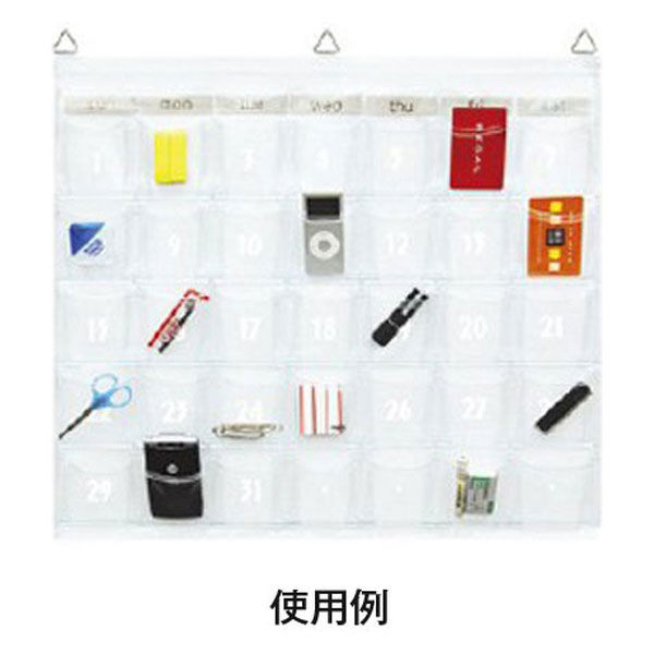 松吉医科器械 ウォールポケット W-418 1枚 23-7916-00（直送品）