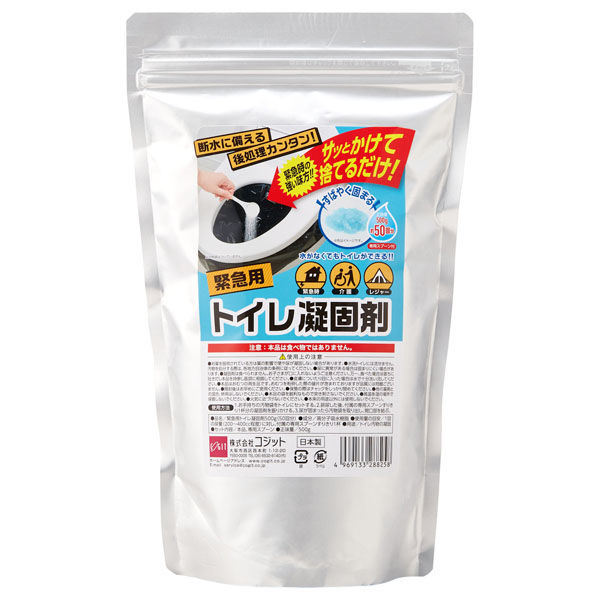 コジット 緊急用トイレ凝固剤500g(50回分) 4969133288258 1個