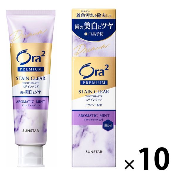 Ora2（オーラツー）プレミアム 美白 歯磨き粉 ステインクリアペースト アロマティックミント 100g 1セット（10本）サンスター - アスクル