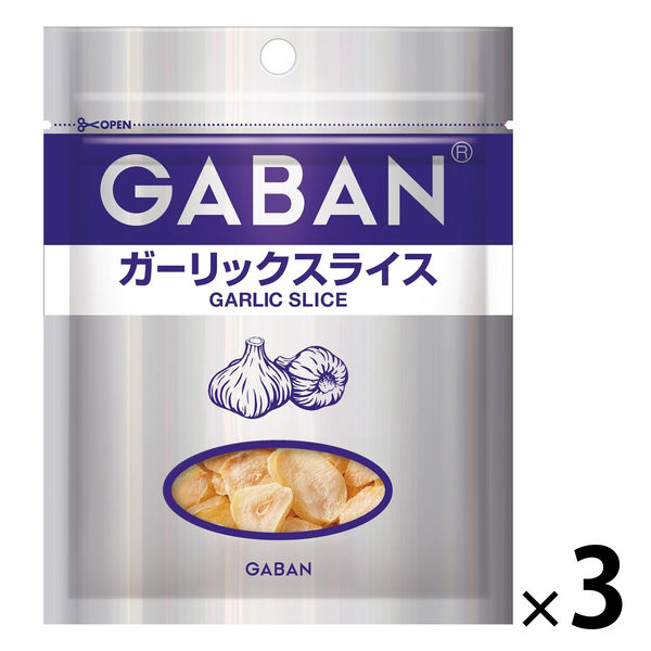 GABAN 18g ガーリックスライス 3個 ハウス食品 ギャバン