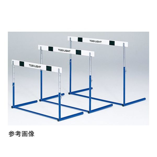 トーエイライト ハードルピン式1 小学校向 G1008 1台 64-9537-37（直送品）