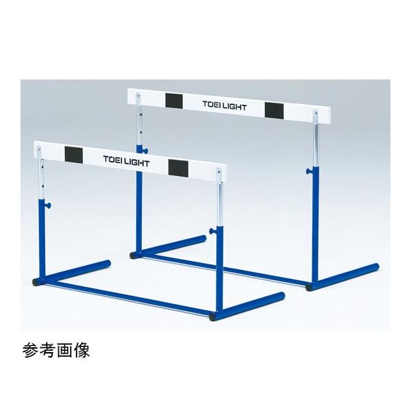 トーエイライト ハードルプル式1 小学校向 G1071 1台 64-9537-52（直送品）