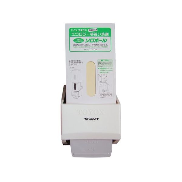 トヨックス トヨポット 洗剤据え付け容器 DSP-1 1個 65-0842-23（直送品）