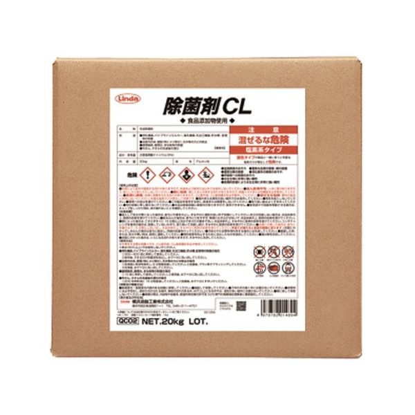 イチネンTASCO 除菌剤 TA912CL-20 1個 65-1789-73（直送品）