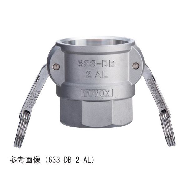 トヨックス カムロック カプラー メネジ アルミ 4インチ 633-DB-4-AL 1個 65-0880-86（直送品）