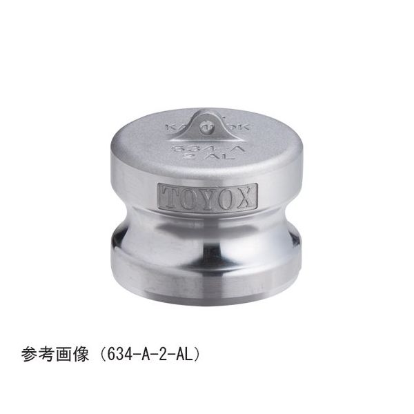 トヨックス カムロック アダプター ダストプラグ アルミ 3インチ 634-A-3-AL 1個 65-0880-76（直送品）