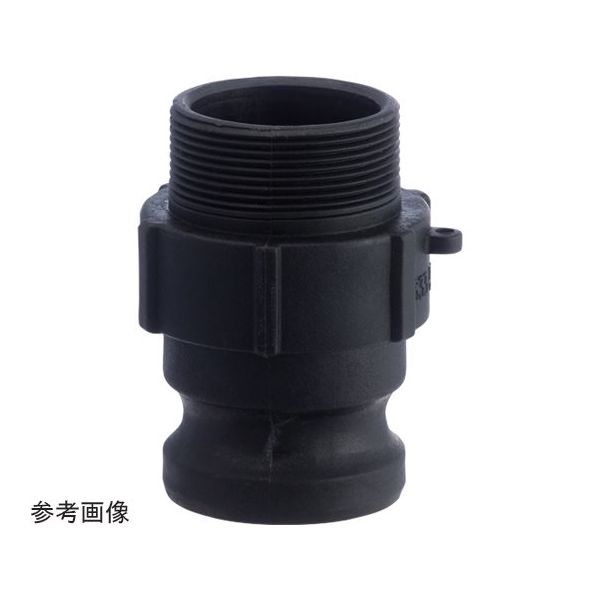 トヨックス カムロック アダプター オネジ ポリプロピレン 3/4インチ 633-FB-3/4-PP 1個 65-0881-23（直送品）