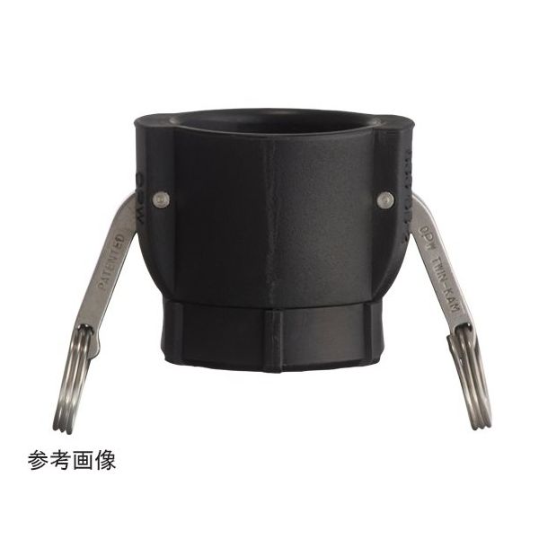 トヨックス カムロック カプラー メネジ ポリプロピレン 3インチ 633-DB-3-PP 1個 65-0881-41（直送品）