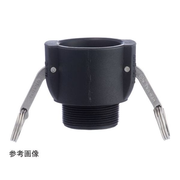 トヨックス カムロック カプラー オネジ ポリプロピレン 3インチ 633-BB-3-PP 1個 65-0881-46（直送品）