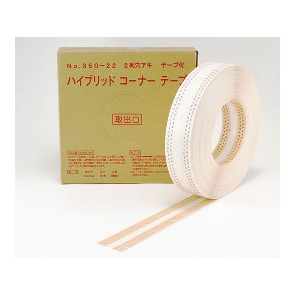 広島 ハイブリッド コーナーテープ (2列穴) 350-21 1巻 61-9675-01（直送品）