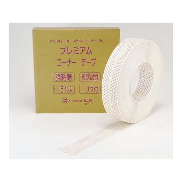 広島 プレミアム コーナーテープ (4列穴) 両面テープ付 347-06 1巻 61-9675-12（直送品）
