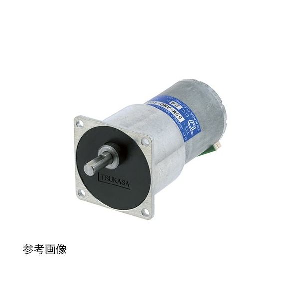 ツカサ電工 DCブラシレスモータ TG-55N-AMD-250-KA12V 1個 62-3173-59（直送品） 6,906円