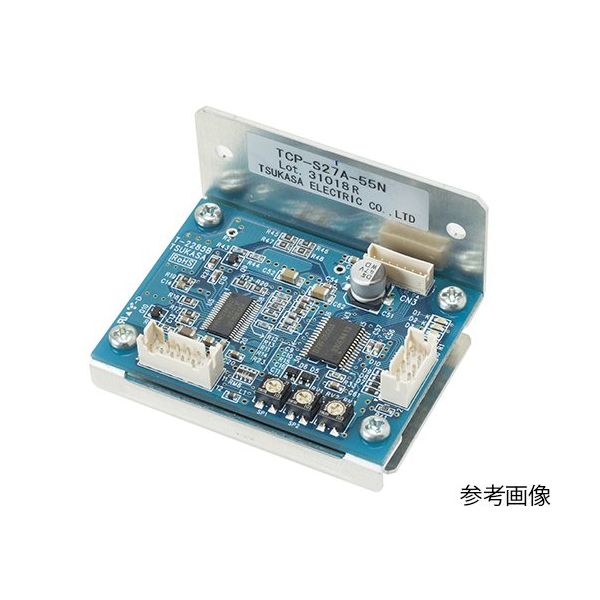 ツカサ電工 速度制御型ブラシレスモータドライバ TCP-S27A-22D 1個 62-3173-73（直送品）