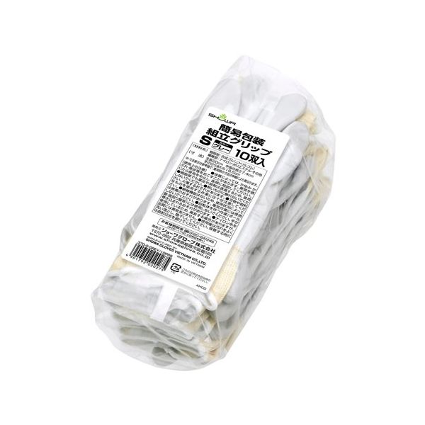 ショーワグローブ 簡易包装組立グリップ 10双入 Sサイズ NO370-S10P 1セット(10双) 65-9577-99（直送品）