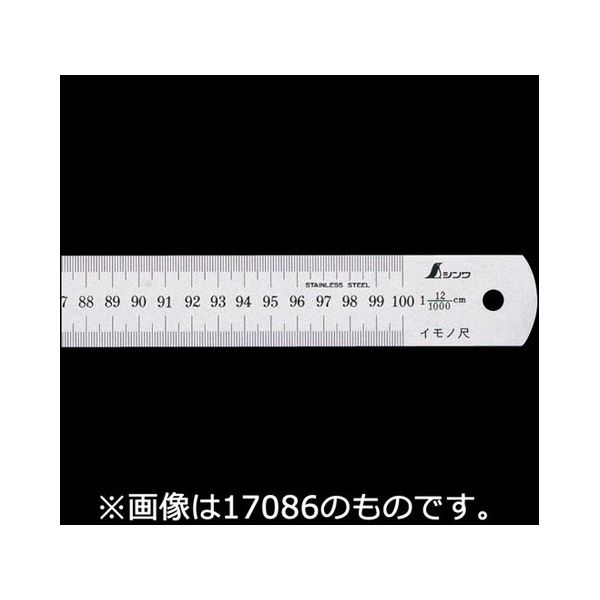 シンワ測定 イモノ尺 シルバー 2m3伸 cm表示 14050 1個 67-0455-73（直送品）