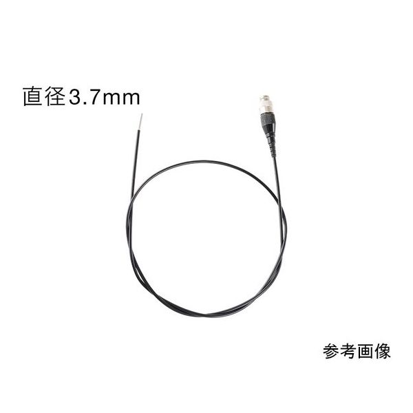 スリーアールソリューション 工業用内視鏡 VFIBER ケーブル φ3.7mm 有効長3m 3R-VFIBER3M-37 1本（直送品）
