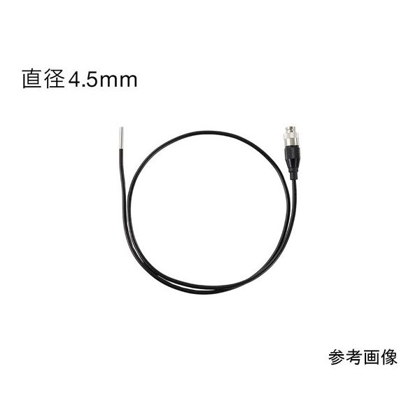 スリーアールソリューション 工業用内視鏡 VFIBER ケーブル φ4.5mm 有効長1m 3R-VFIBER1M-45 1本（直送品）