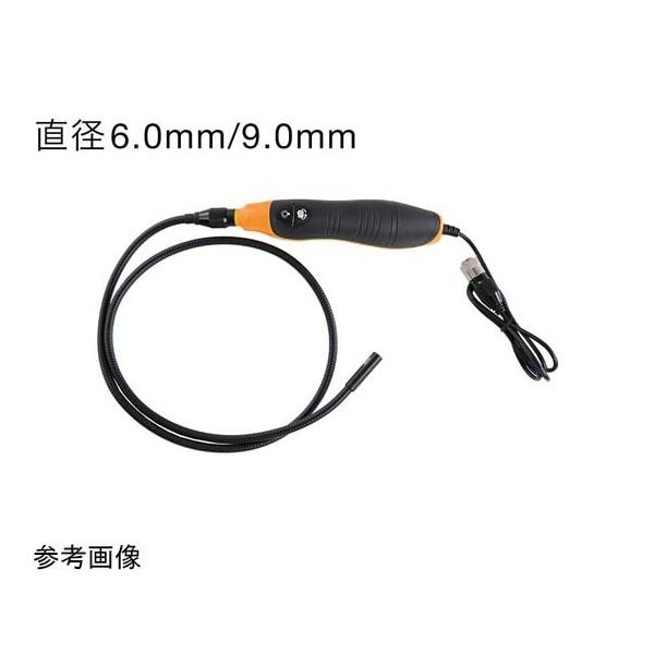 スリーアールソリューション 工業用内視鏡 VFIBER ケーブル φ6.0mm 有効長1m 3R-VFIBER1M-60D 1本（直送品）