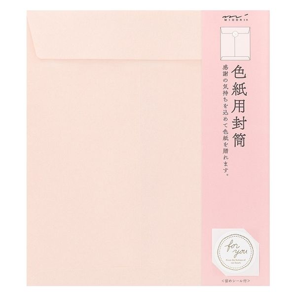 デザインフィル カラー色紙用封筒 ピンク 33286006 1セット(5個