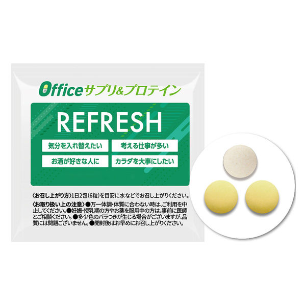 福利厚生・サプリメント】ウェルネスプラス Officeサプリ REFRESH ...