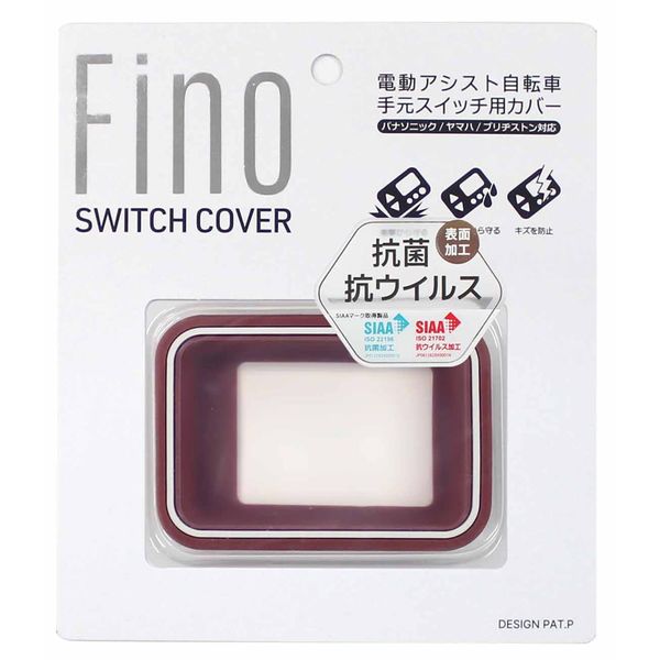 Fino 電動アシスト自転車用カゴカバー前用 FNーFRー01 カーキ FN-FR