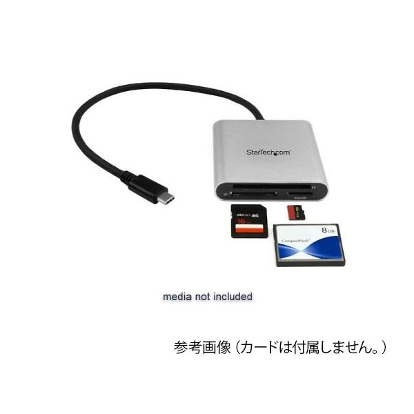 FCREADU3C（直送品）