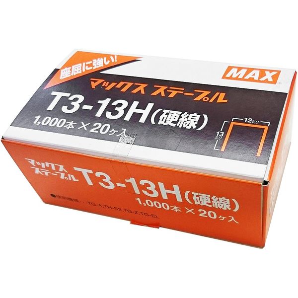 マックス MAX ステープル 20個入 T3ー13H T3-13H-20 1箱(20000本)（直送品） - アスクル