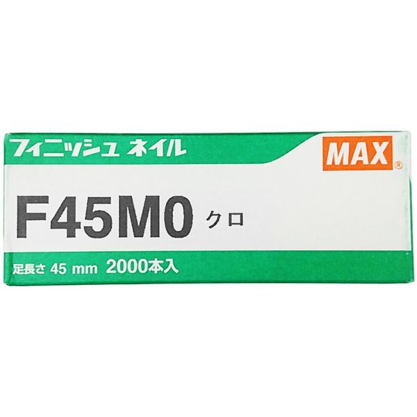 マックス MAX フィニッシュネイル 黒 F45MOーBK F45MO-BK 1セット(5個 