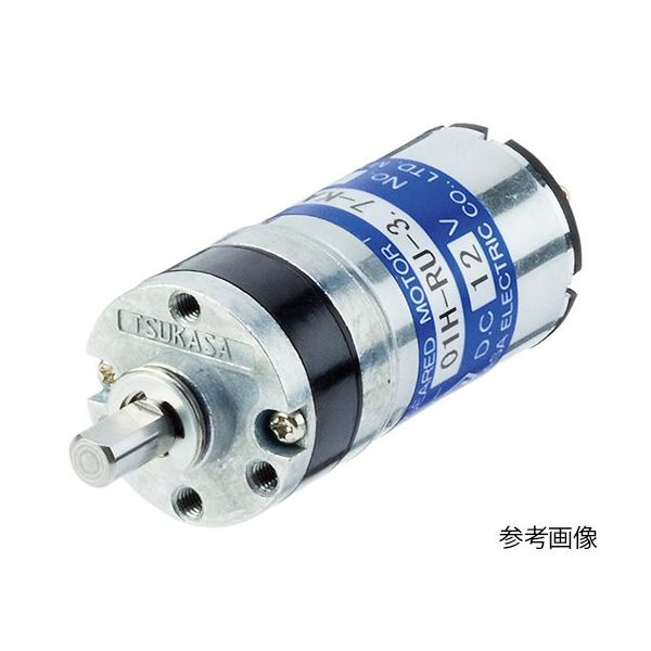 ツカサ電工 DCギヤドモータ TG-01G-RU-246-KA24V 1個 62-3152-50（直送品）
