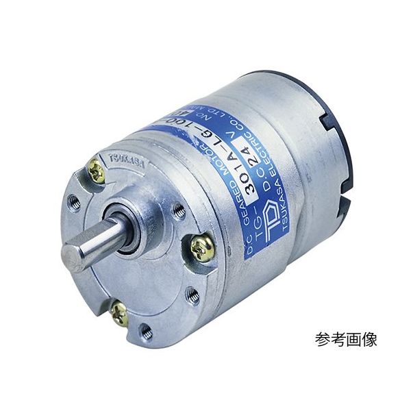 ツカサ電工 DCギヤドモータ TG-301A-LG-20-KA24V 1個 62-3158-67（直送品）