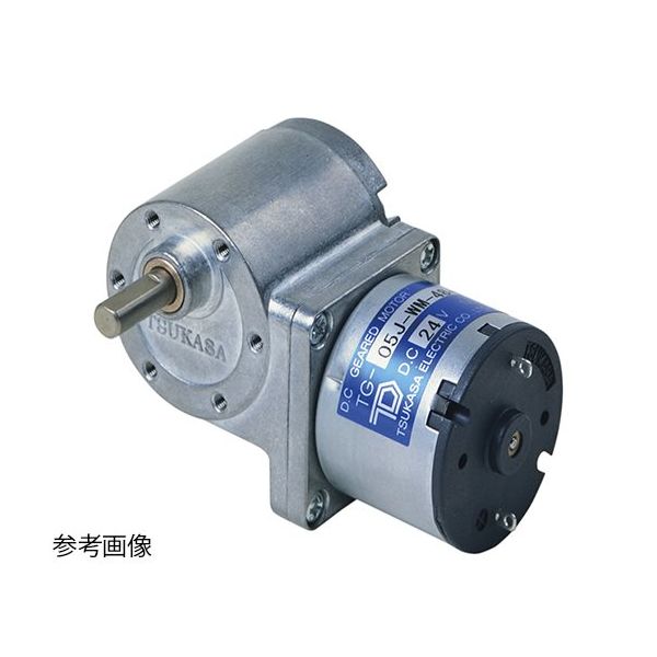 ツカサ電工 DCギヤドモータ TG-05L-WM-48-HA12V 1個 62-3159-70（直送品）
