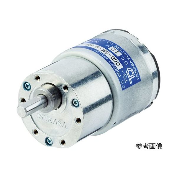 ツカサ電工 DCギヤドモータ TG-06D-SG-120-HA12V 1個 62-3168-42（直送品）