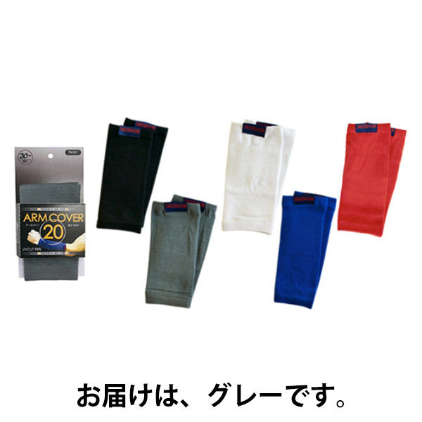 作業用腕カバー】＊未使用品＊竹糸くん たけしくん アームカバー