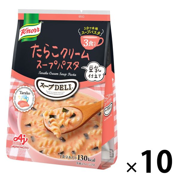 味の素 クノール スープDELIたらこクリームスープパスタu003c豆乳仕立てu003e 1セット（30食：3食入×10袋） - アスクル