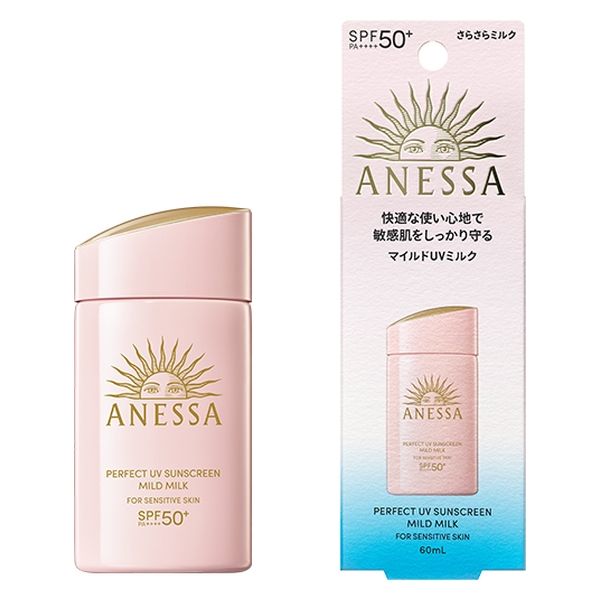 ANESSA（アネッサ） PUV マイルドミルク NA 60mL SPF50+・PA++++ 資生堂 日焼け止め 顔・からだ用