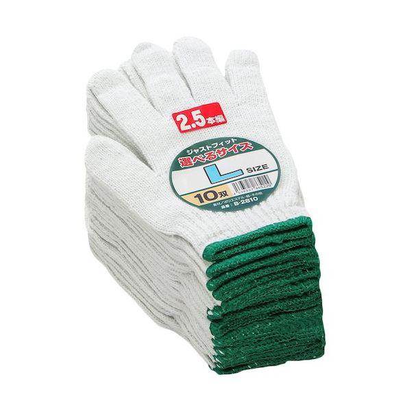 コーコス信岡 コーコス サイズ軍手2.5本編み 10P 0 サラシ L B-2810-0-L 1足 410-0283（直送品）