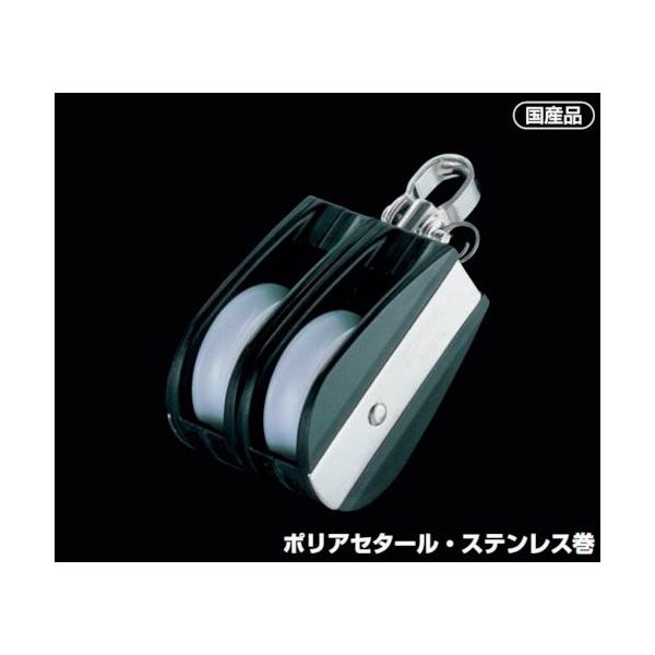 ふじわら Aブロック 2車 AD-56 1個 506-1891（直送品）