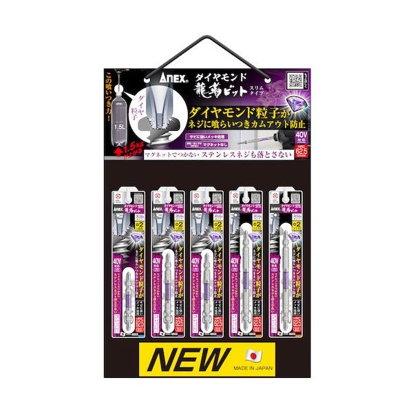 アネックスツール アネックス ダイヤモンド龍靭ビット ハンギングセット ADRS-HG1 1セット(10パック) 567-9668（直送品） -  アスクル