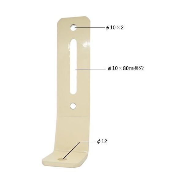 ティーエフサービス L型固定角度付き50×70×200mm(クリーム)1個入り 6LM-5020C 1個 525-4407（直送品）