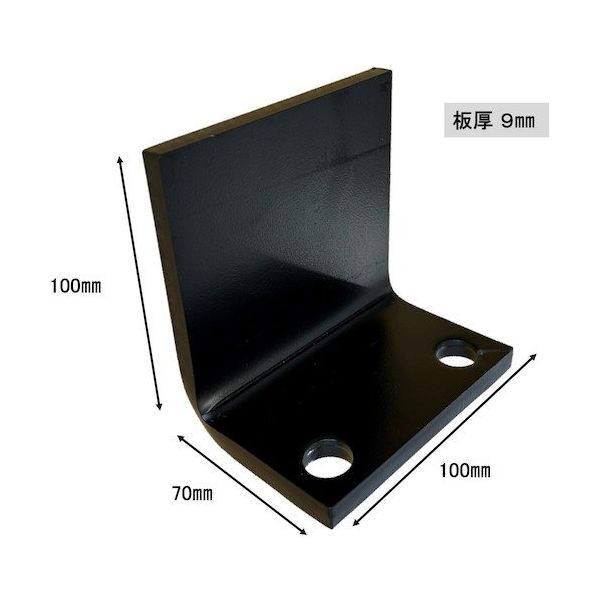 ティーエフサービス 大型製造設備L型曲げタイプ100×70×100mm(ブラック)1個入り 9LM-1010BK 1個 525-2882（直送品）