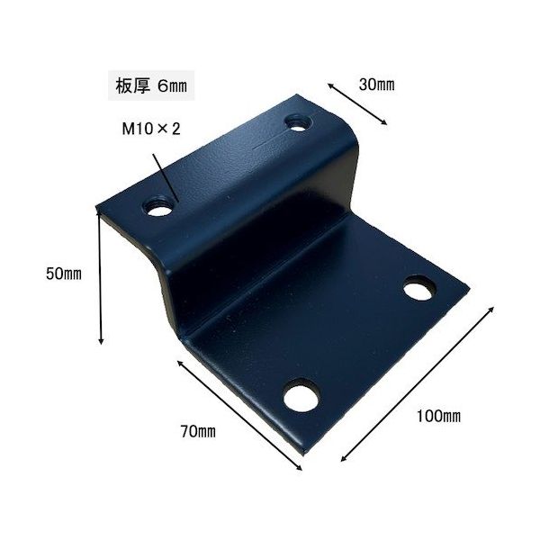 ティーエフサービス 大型製造設備Z型曲げタイプ100×70×50mm(ブラック)1個入り 6ZM-1050BK 1個 525-4389（直送品）